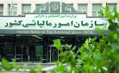 آخرین مهلت ارائه اظهارنامه مالیات بر ارزش افزوده دوره تابستان ۹۹